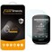 Supershieldz (3 Pack) Designed for Garmin Edge 530 and Edge 830 Tempered Glass Screen Protector, 0.33mm, Anti Scratch, Bubble Free
