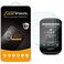 Supershieldz (3 Pack) Designed for Garmin Edge 530 and Edge 830 Tempered Glass Screen Protector, 0.33mm, Anti Scratch, Bubble Free