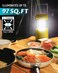 Lichamp 4 Pack LED Camping Lanterns, A4YL