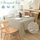 Biscaynebay Textured Fabric Tablecloths 52x70 Inches Rectangular, Natural Water Resistant Tablecloths for Dining, Kitchen, Wedding, Parties etc. Machine Washable