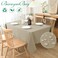 Biscaynebay Textured Fabric Tablecloths 52x70 Inches Rectangular, Natural Water Resistant Tablecloths for Dining, Kitchen, Wedding, Parties etc. Machine Washable