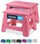 Handy Laundry Folding Step Stool 9 Inch 2 Pack, Holds 300 lbs, Non-Slip