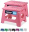 Handy Laundry Folding Step Stool 9 Inch 2 Pack, Holds 300 lbs, Non-Slip