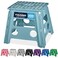 Handy Laundry Folding Step Stool 13 Inch, Teal, Non-Slip Holds 300 lbs