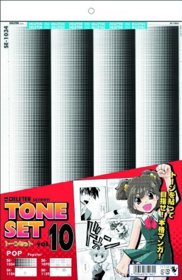Deleter Deletor Screen Tone Set Vol. 10