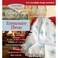 DMC Charles Craft Evenweave Throw 16 Count 32"X44"-White