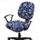 Smiry Stretch Printed Office Computer Desk Chair Covers for SeatBackrest