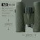 Bushnell A3 10X32 Binoculars Laurel Green