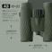 Bushnell A3 10X32 Binoculars Laurel Green
