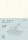 Midori Md Paper A6 Notebook