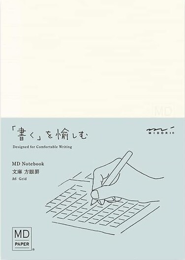 Midori Md Paper A6 Notebook