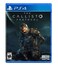 Skybound The Callisto Protocol Standard Edition - Playstation 4