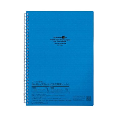 Lihit lab. Refillable Notebook (Journal), Lined Paper, 9.9 X 7.3 Inches, Blue (N1608-8)
