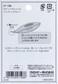 Clover (Clover) Knitting Tools, Blue