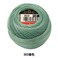Dmc Pearl Cotton Ball Size 12 141YD, Medium Blue Green