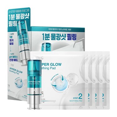 Dr.G Dr. G Hyper Glow Ampoule Peeling 2-Step System, Korean Skincare