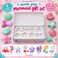 Sensationally OT Large Mermaid Bath Bombs Toys Inside, 8 Pack