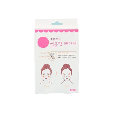 Yinhing Face Lifting Tape V Shape Contour Instant Slimming Reusable 40 Pcs