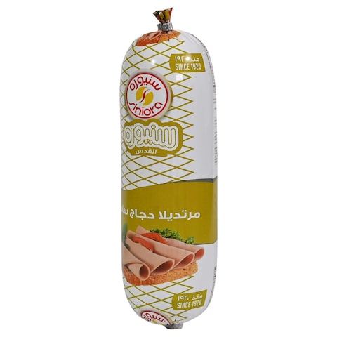 سنيورة مورتاديلا دجاج سادة
