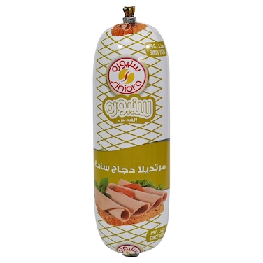 Siniora Plain Chicken Mortadella