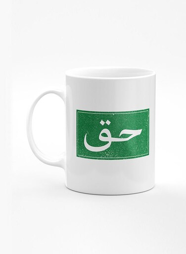 Designer Printed Coffee Mug with Heavy Duty Handle 11oz Ceramic Personalised Gift Mugs Cup [Microwave Safe &amp; Dishwasher Proof] - Haq