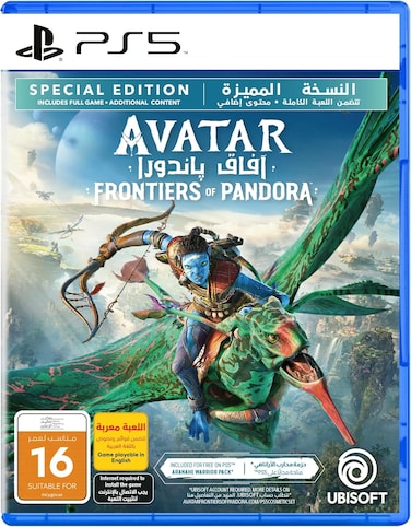 Playstation 5 - Avatar: Frontiers of Pandora Special Edition