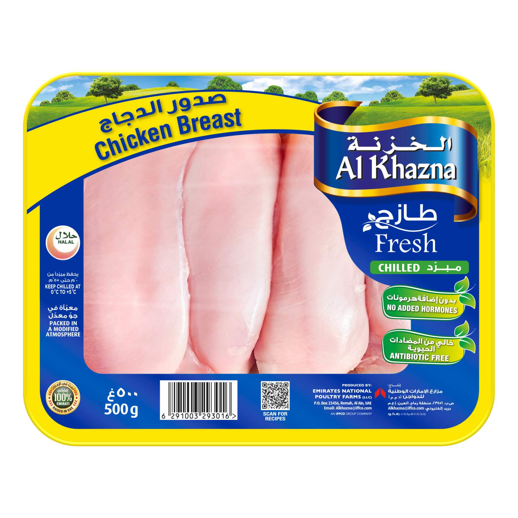 Buy Al Khazna, Chicken, Fresh Skinless Chicken Breast, 500g Online ...
