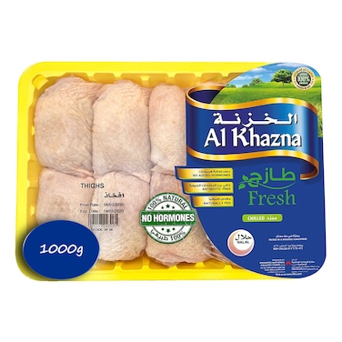 Al Khazna, Chicken, Fresh Chicken Thighs, 1 kg