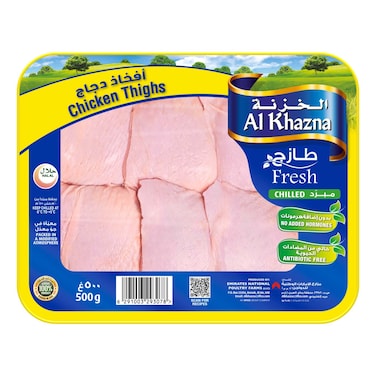 Al Khazna, Chicken, Fresh Chicken Thighs, 500g
