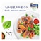Al Khazna, Chicken, Fresh Chicken Wings, 1 kg