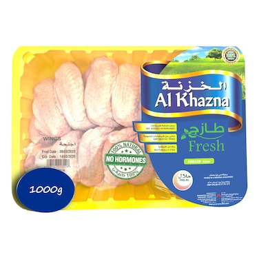 Al Khazna, Chicken, Fresh Chicken Wings, 1 kg