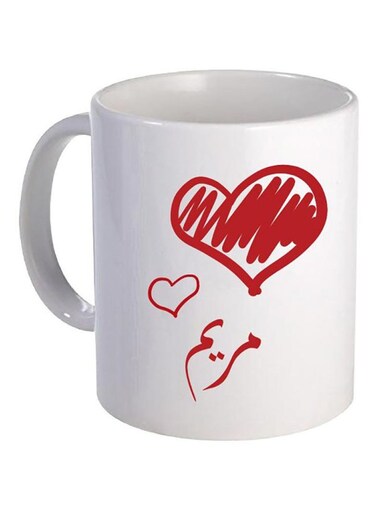 Mug With Mariam Name White/Red