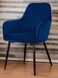Wooden Twist Grievous Modern Cafe Dining Chair Metal Legs