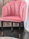 Wooden Twist Fuzzy Modern Cafe Dining Chair Metal Legs