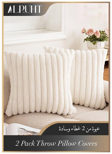 Set of 2 Throw Pillow Covers, Soft Striped Decorative Pillow Covers, Cushion Cases for Sofa, Couch, Bedroom, Living Room (Cream White, 45x45cm)