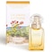 Hermes Un Jardin A Cythere EDT 30ml