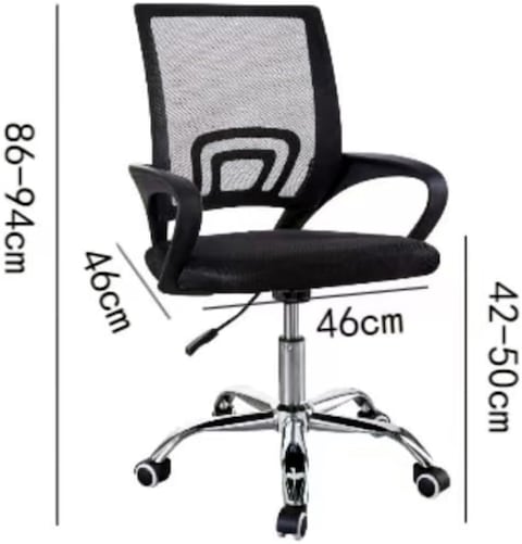 Cuisine Art Office Chair, Comfort Ergonomic Height Adjustable Desk Chair with Lumbar Support Backrest 46X46X94Cm Black