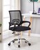 Cuisine Art Office Chair, Comfort Ergonomic Height Adjustable Desk Chair with Lumbar Support Backrest 46X46X94Cm Black