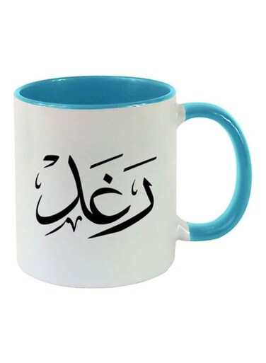 Ragad Arabic Name Calligraphy Printed Mug Light Blue/White