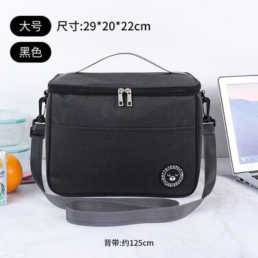 Box Handbag Square Insulation Bag Aluminum Foil Thickened Lunch Bag Large Capacity Picnic Bag For Office Workers And Students With Meals