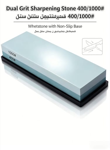 Knife Sharpening Stone 2 Side Grit 400/1000 Wetstone Kit -Wetstone Kitchen Knife Sharpener with Flattening Stone &amp; NonSlip Rubber Base