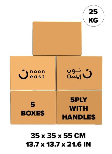 5-Pack Storage Boxes With Handles Carton Cardboard Box For Moving And Packing And Shipping 100% Recyclable - 55 x 35 x 35 cm Brown, Capacity-25 Kg