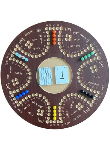 Jackaroo Joker Wooden board game with Marbles and Cards for 4 or 6 players Jakaroo two faces game limited design