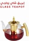 Traditional Arabic Glass Tea Pot with Steel Handle Stovetop with Removable Infuser 1200ML&ndash; Elegant Heat-Resistant Borosilicate Glass Kettle