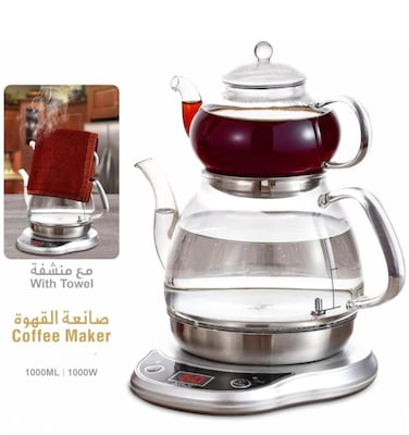 Arabic Turkish Electric Glass Samovar Tea &amp; Coffee Maker - 1000W, 1000mL Capacity with Temperature Control Base &amp; Towel - Perfect for Traditional Brewing, Tea Time, and Entertaining