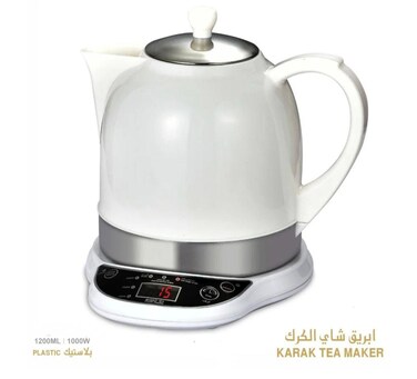 Karak Tea Maker - 1000W, 1200mL Capacity with Temperature Control Base &amp; Digital Display - Perfect for Brewing Traditional Karak Tea at Home