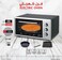 Dealio Electric Oven 48L 1300W Countertop Toaster Oven – Adjustable Thermostat, 90-Min Timer, Rotisserie Includes Fry Pan & Wire Rack, Turkey Made