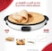 Electric Crepe Maker 45cm, 1800W &ndash; Round Pancake Griddle for Roti, Snacks, Breakfast &ndash; Non-Stick Hot Plate with Adjustable Temperature &amp; Even Heating