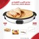 Electric Crepe Maker 45cm, 1800W &ndash; Non-Stick Griddle for Pancakes, Roti &amp; Snacks &ndash; Adjustable Temperature &amp; Even Heating