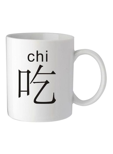 Chi Printed Mug White/Black